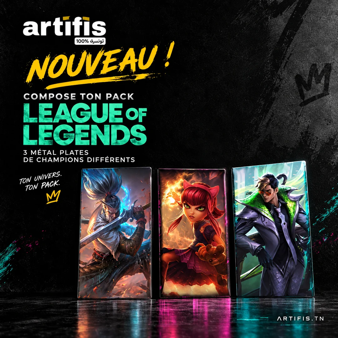 Nouveau : compose ton pack League of Legends, 3 plaques métal de champions différents
