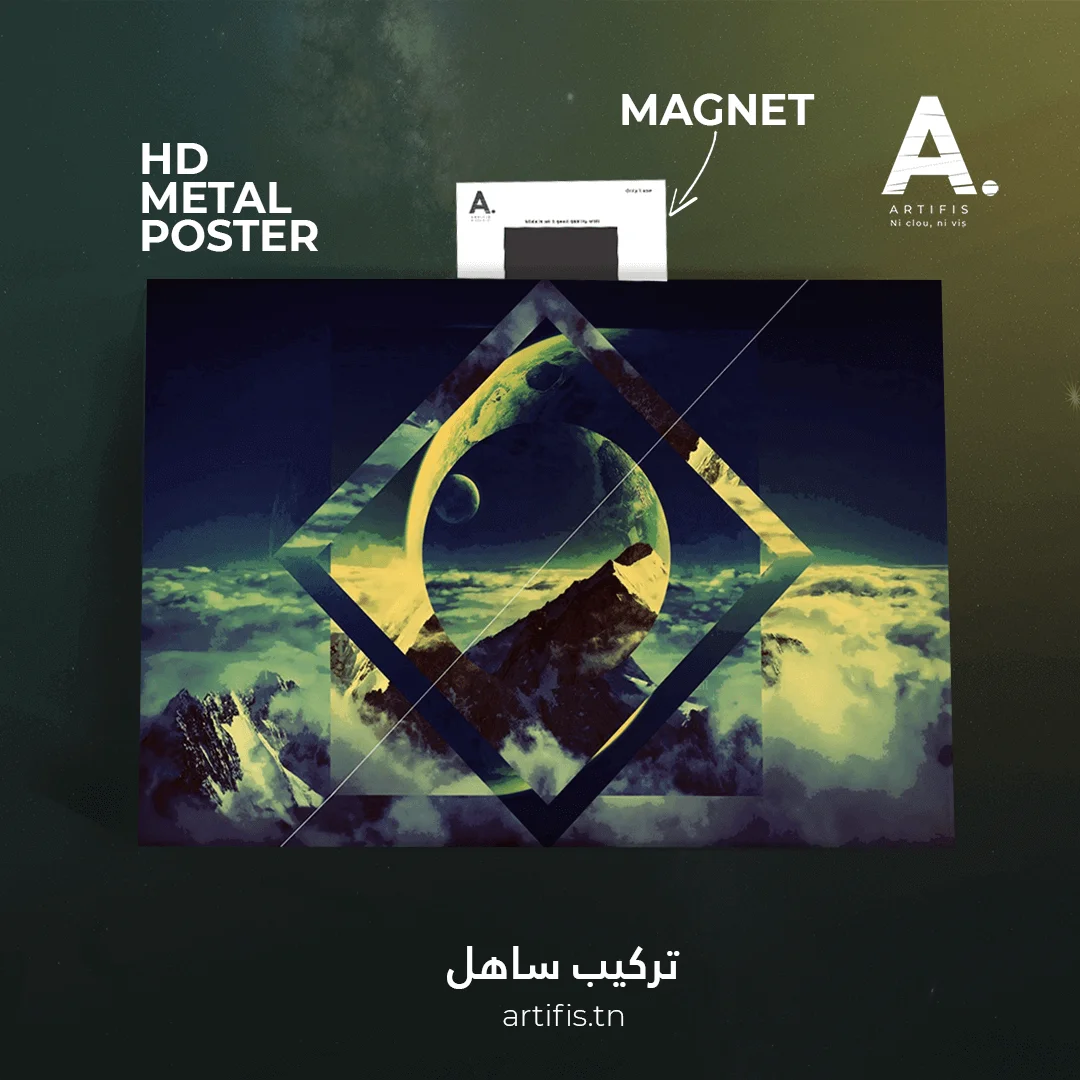Geometric – Image 2