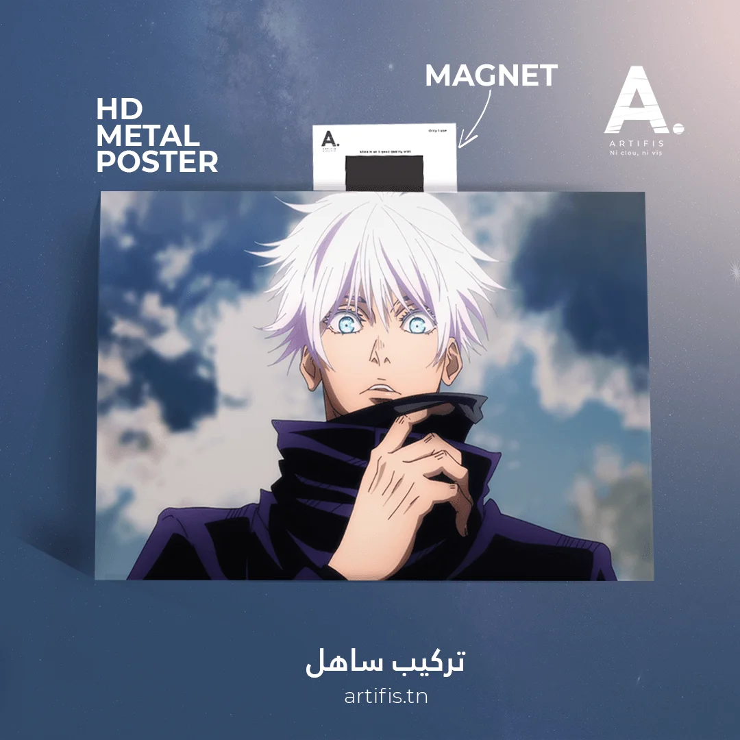 Jujutsu Kaisen - Gojo – Image 2