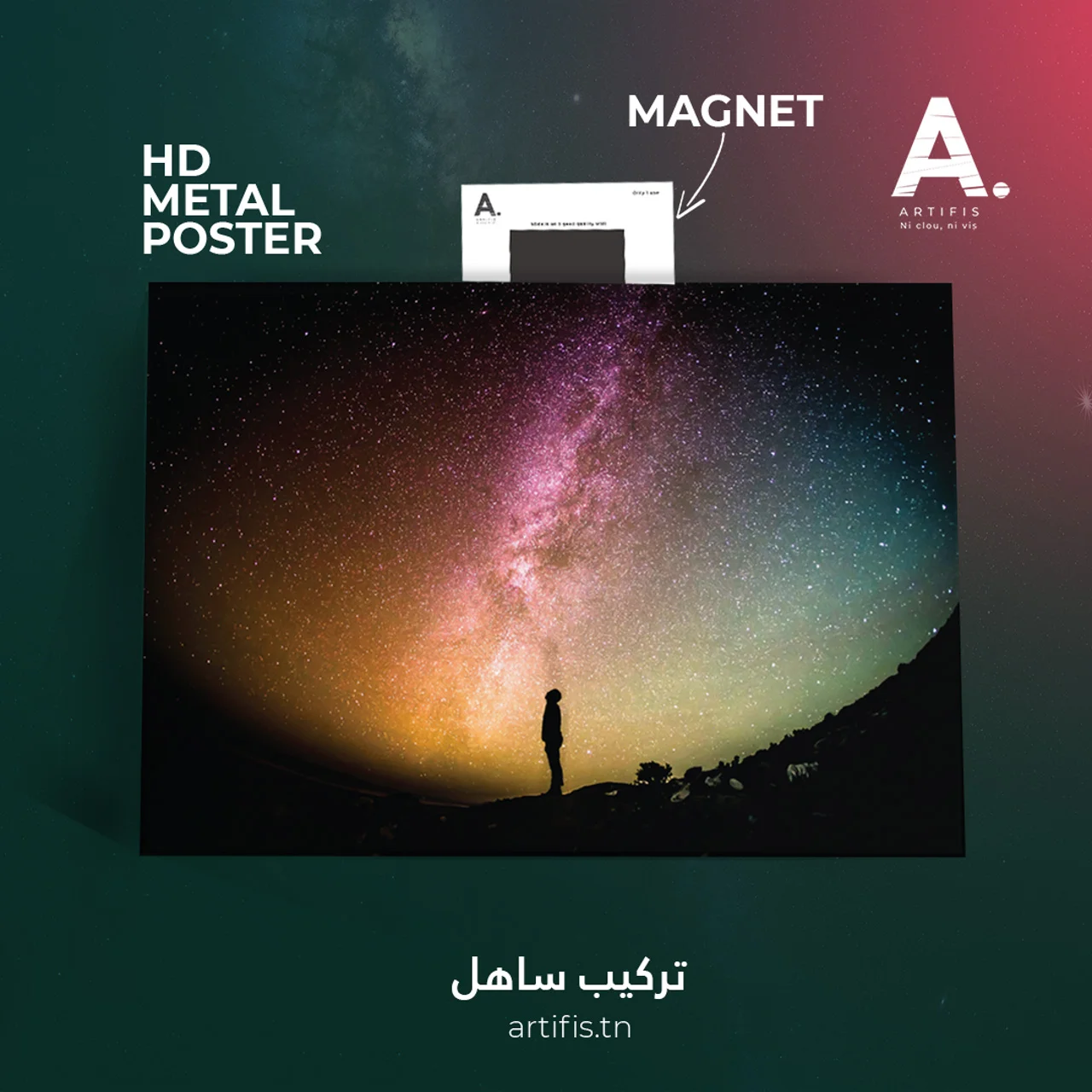 Cosmic Night – Image 2