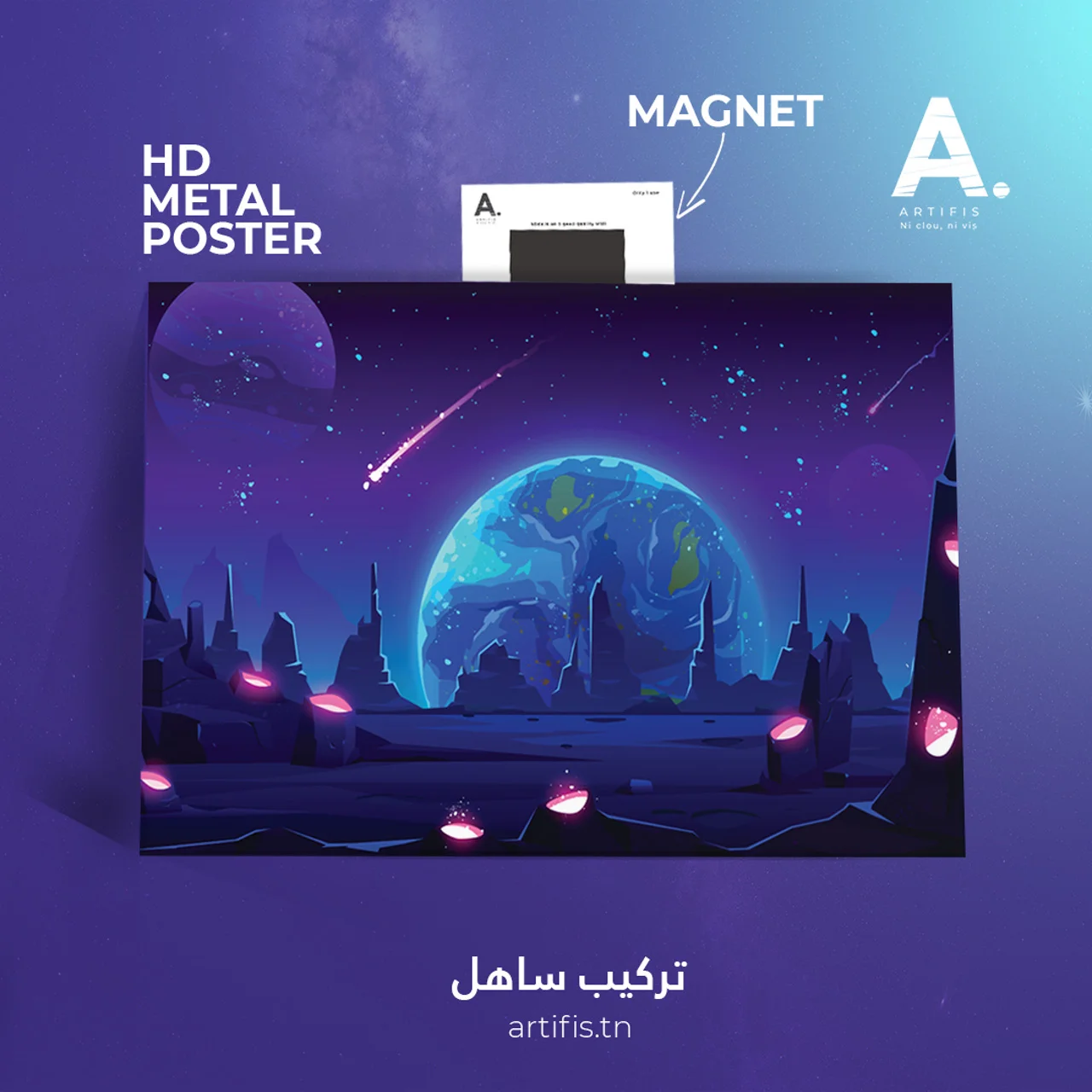 Meteor Shower – Image 2