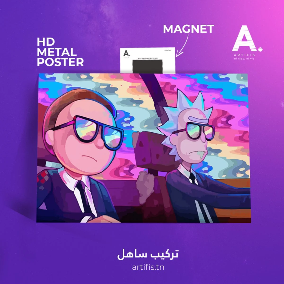 Trippy | Rick & Morty – Image 2