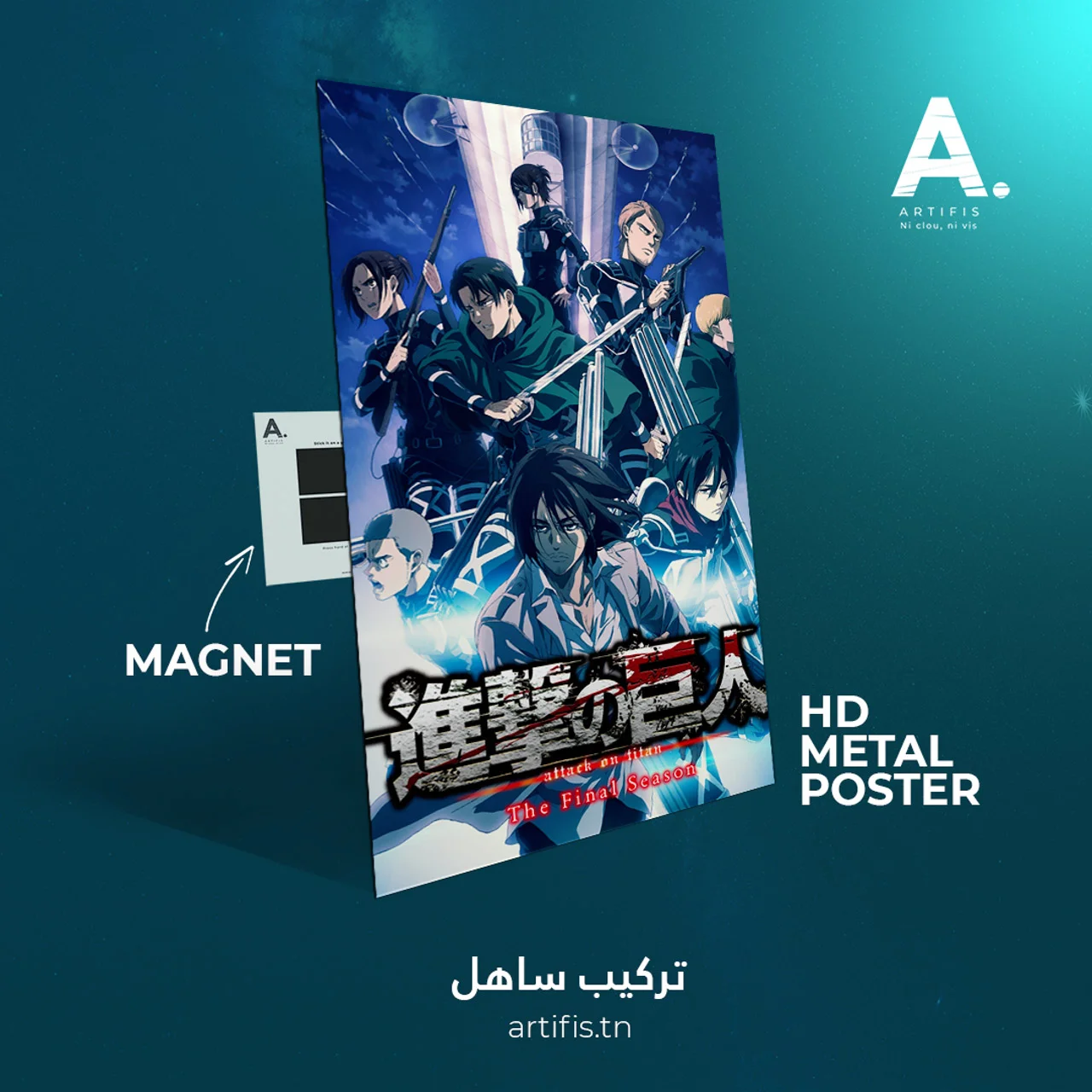 The final season | ATTACK ON TITAN – Image 2