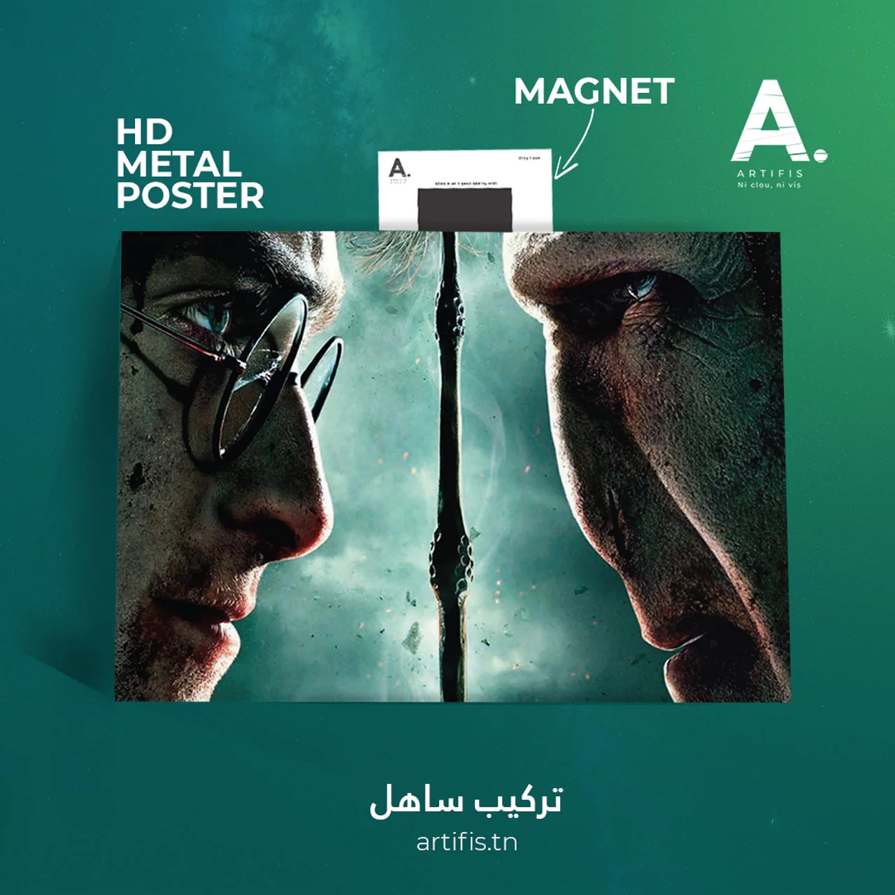 Head To Wand | Harry Potter – Image 2