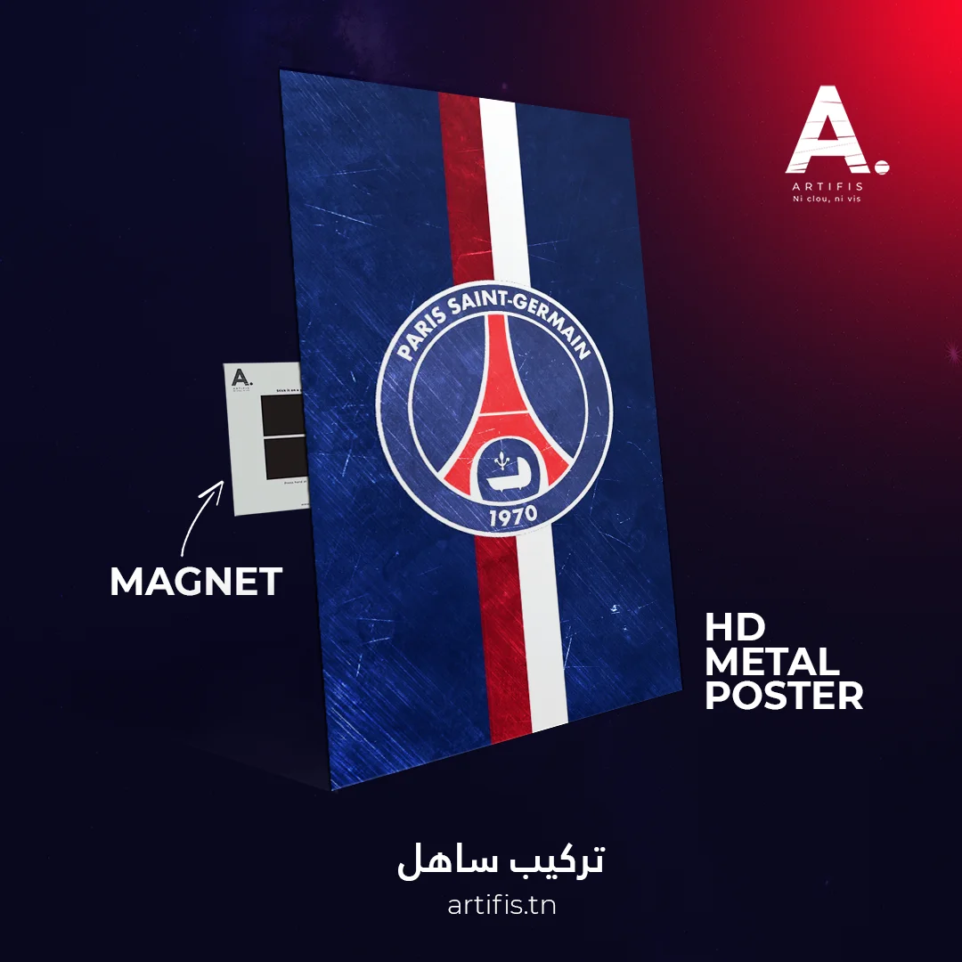 Paris Saint-Germain – Image 2