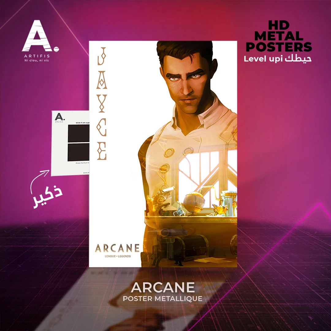 Jayce | ARCANE – Image 2