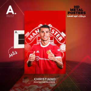 Cristiano Ronaldo | MANCHESTER