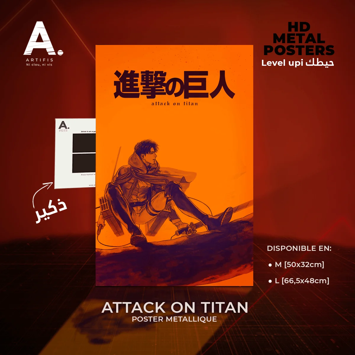 Levi Monochrome  | Attack On Titan – Image 2