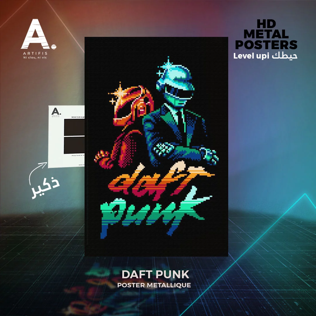 Pixel Art | DAFT PUNK – Image 2