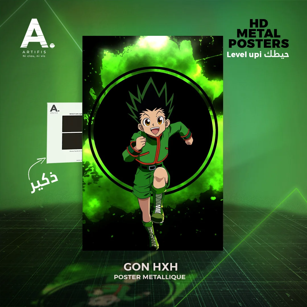 Gon | HXH – Image 2
