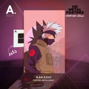 Kakashi | Naruto
