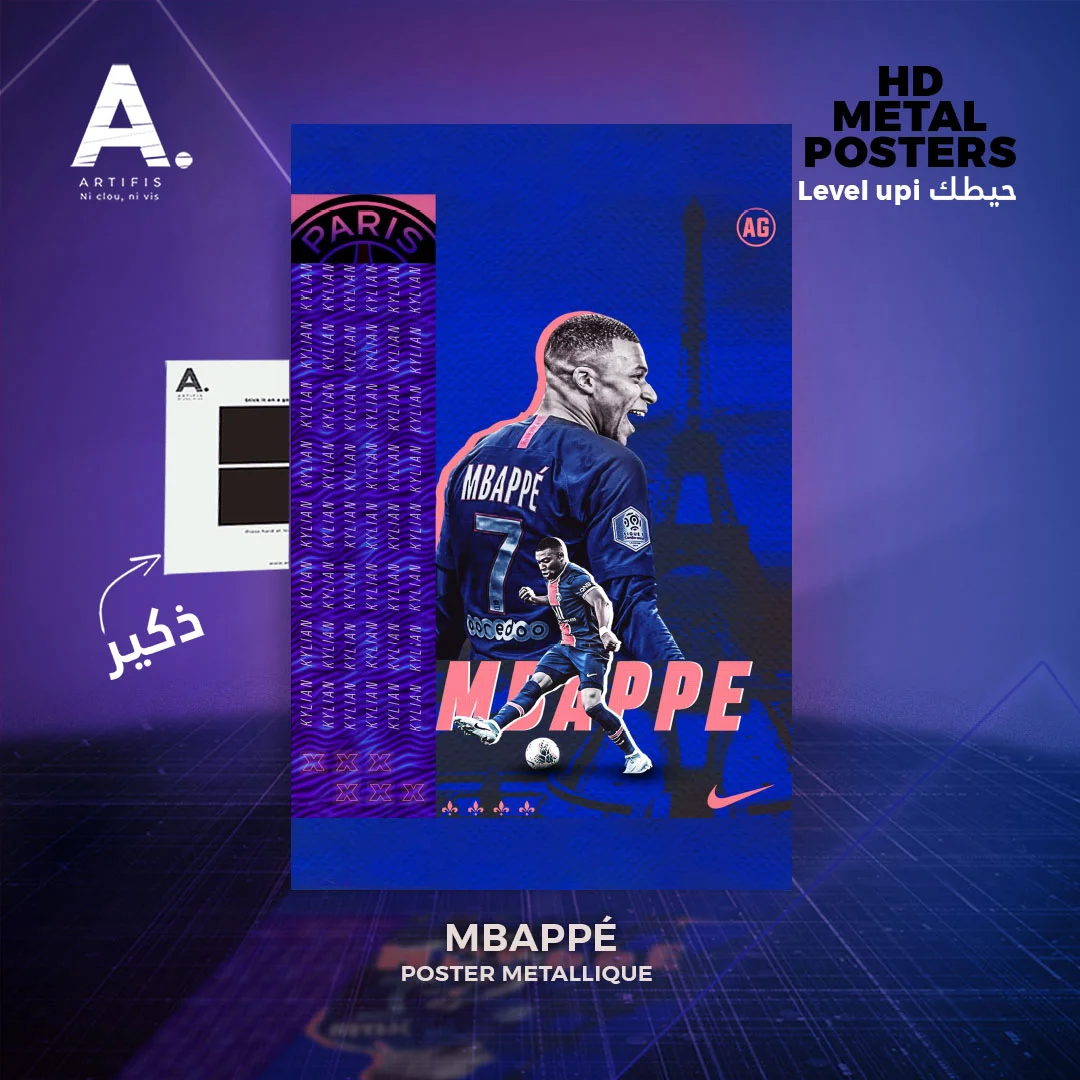 Kylian Mbappé | PSG – Image 2