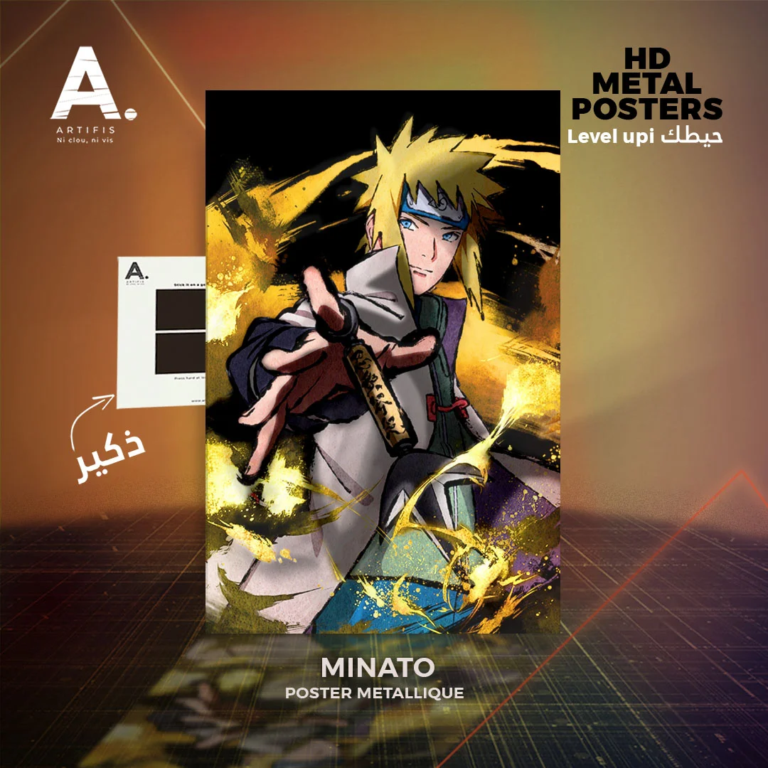 Minato | Naruto – Image 2