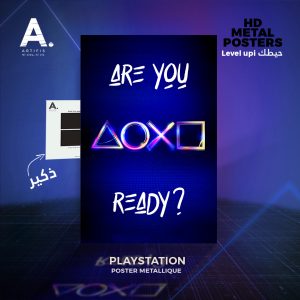 Are You Ready | PLAYSTATION