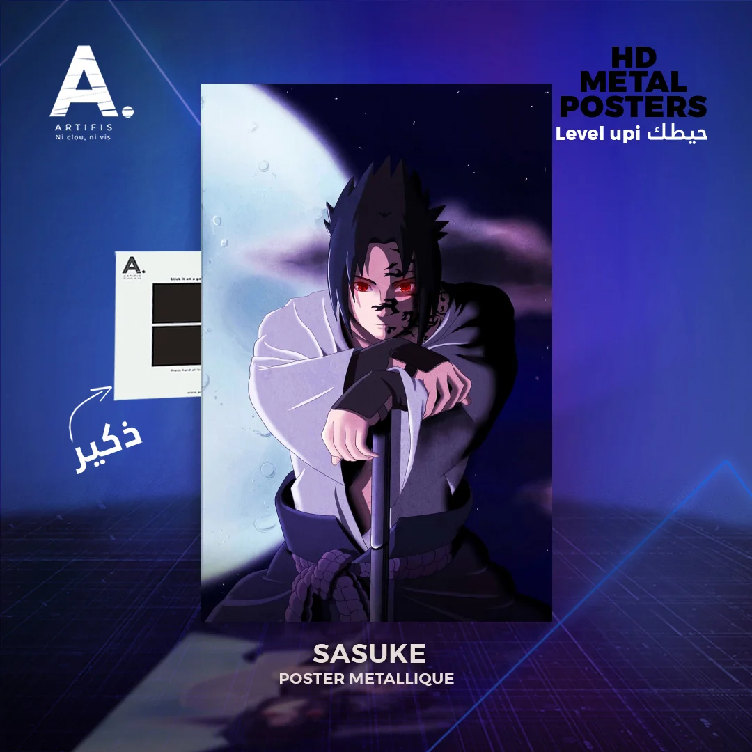 Sasuke | Naruto – Image 2