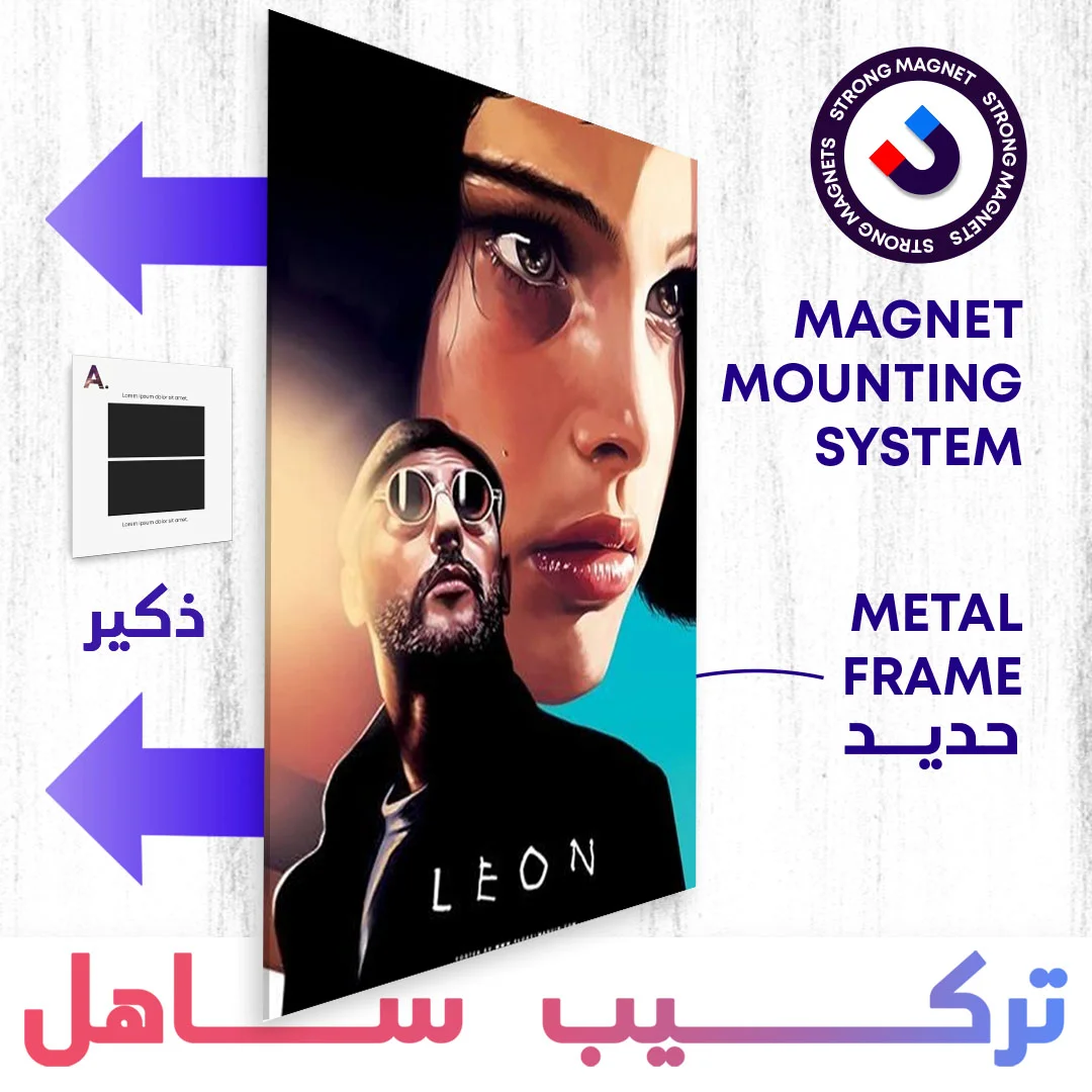 The Movie | LEON – Image 3