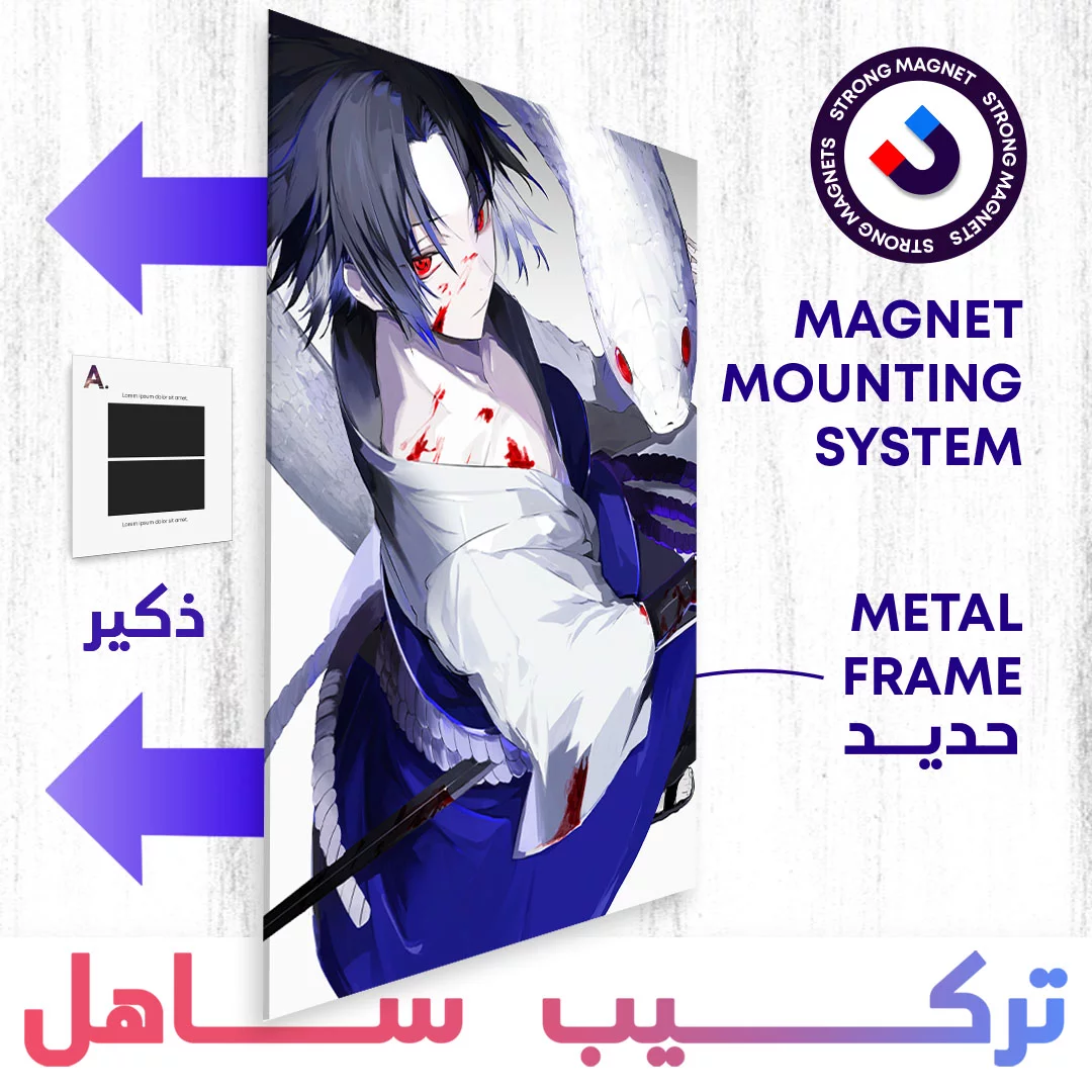 Sasuke Uchiha | by @Ahmed Farhane – Image 4